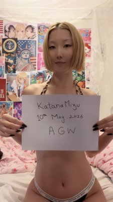 Katanamizu Photo #7