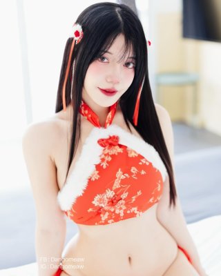 Dangomeaw Post #1