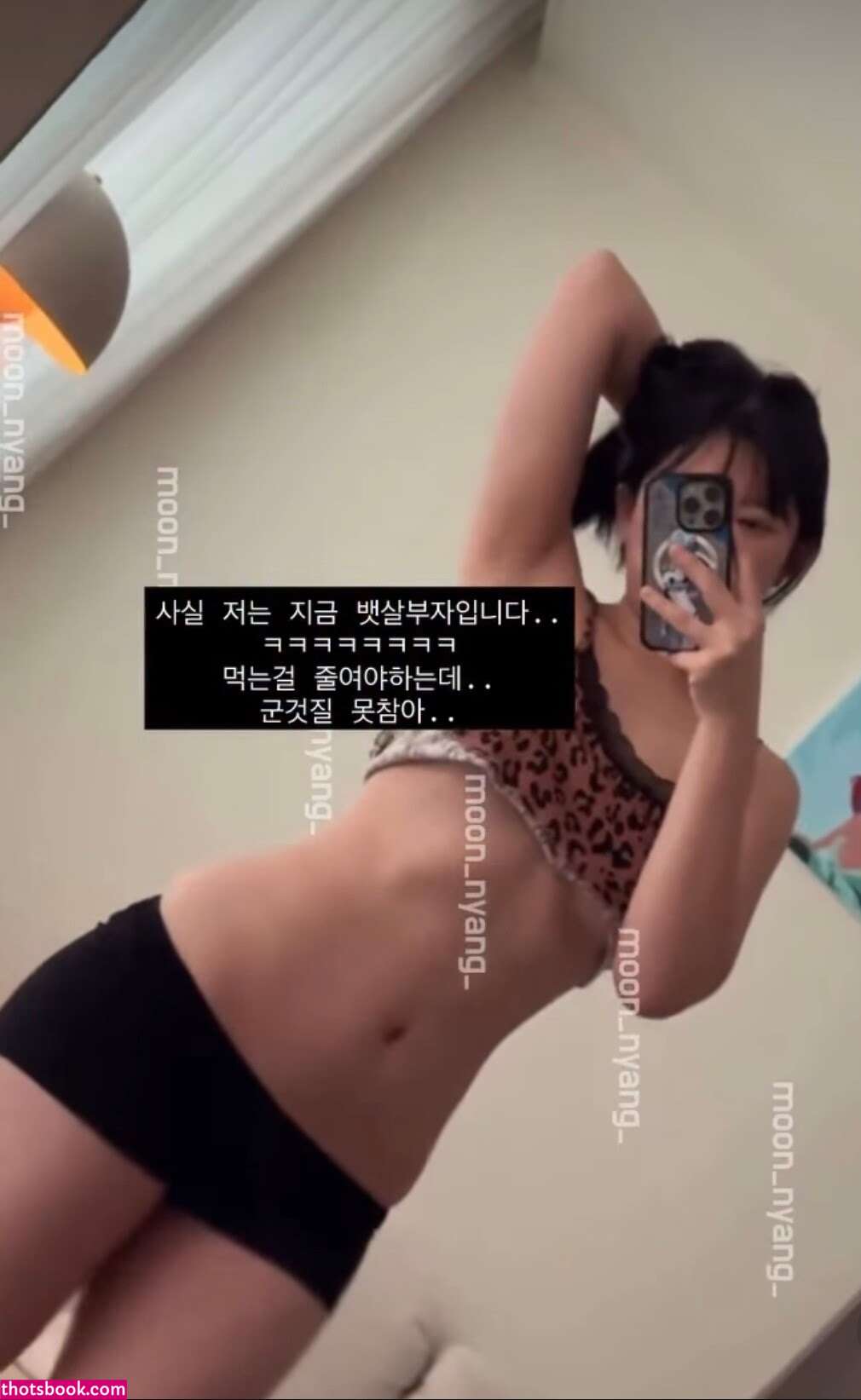 Heeheemoon moon nyang Nude Leaks OnlyFans Photos #1 1737759