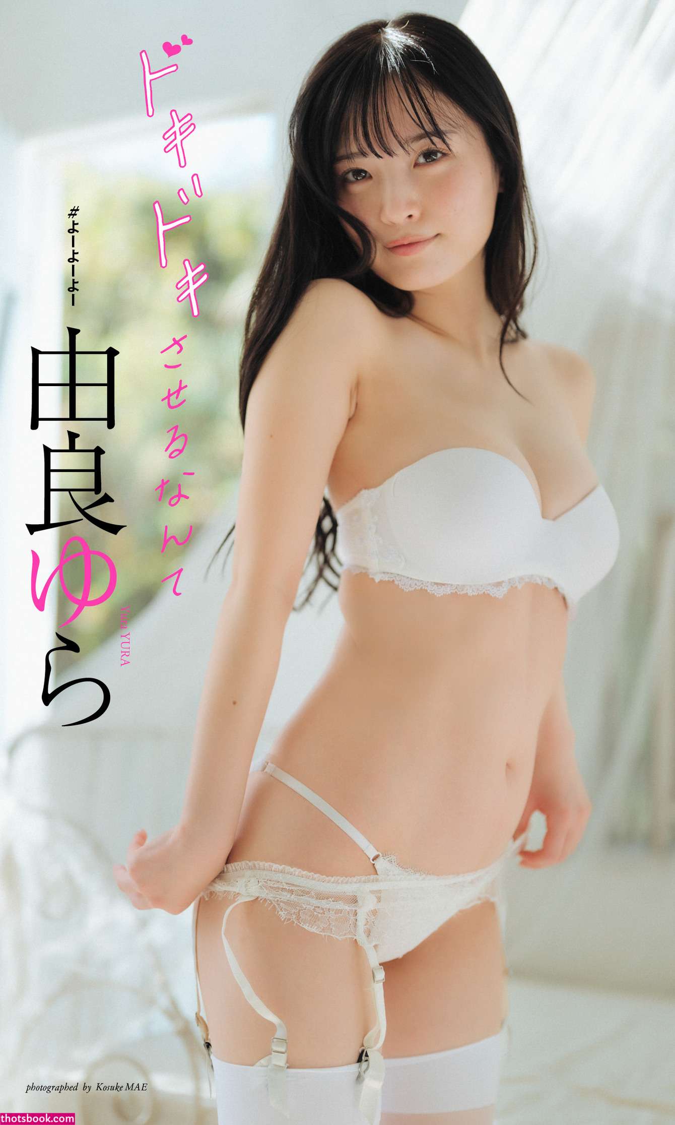 Yura Yura yurayura yuraa Nude Leaks OnlyFans Photos #4 1881560