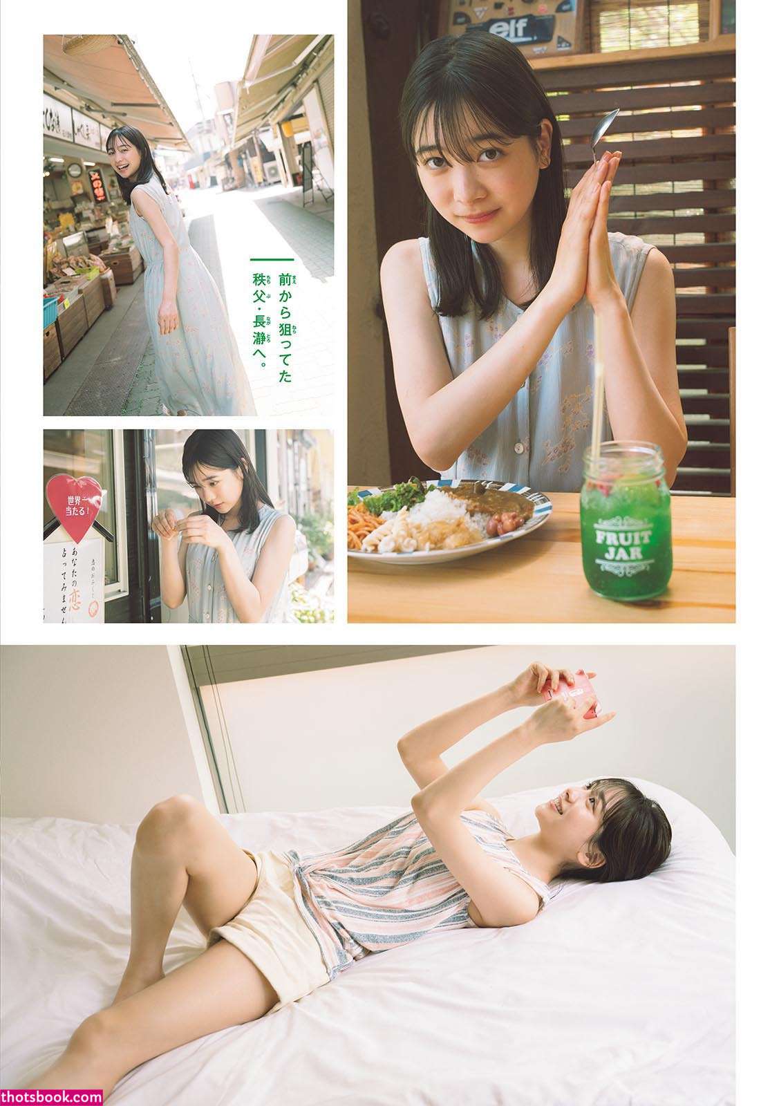 maya imamori Nude Leaks OnlyFans Photos #1 1883686