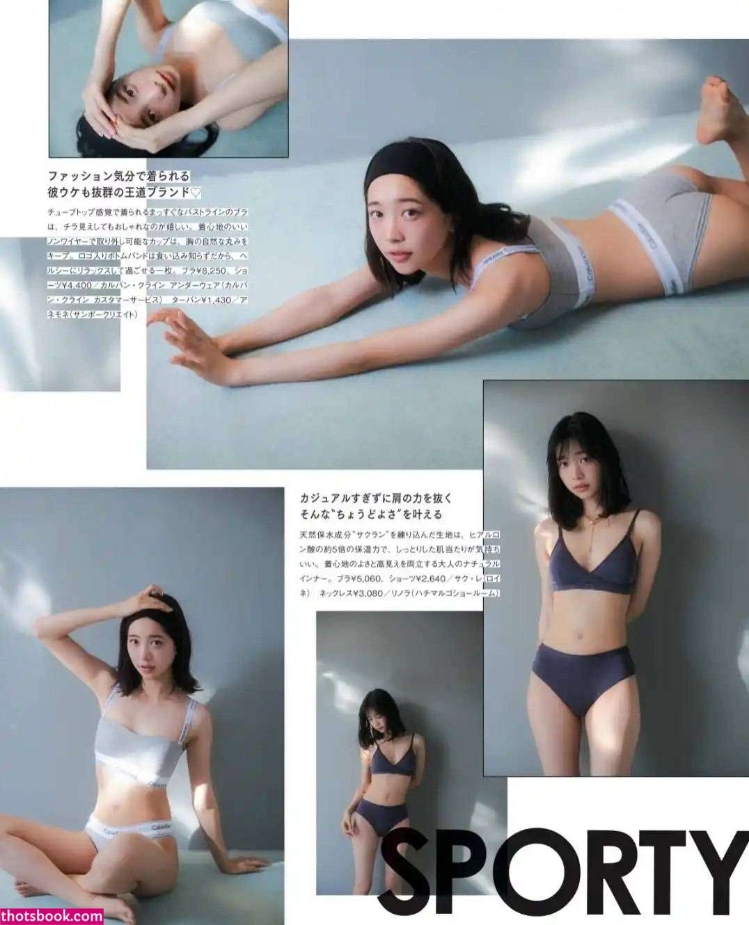 maya imamori Nude Leaks OnlyFans Photos #3 1883704