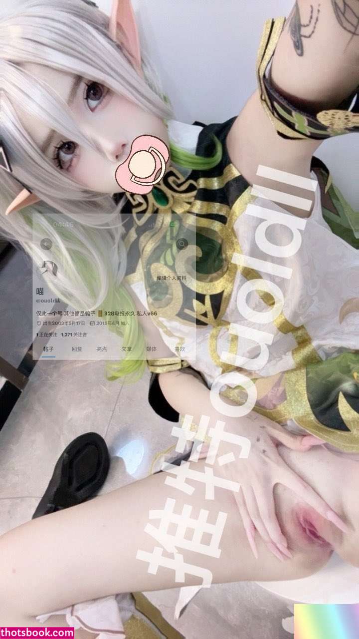 ouoldll Nude Leaks OnlyFans Photos #5 1426741