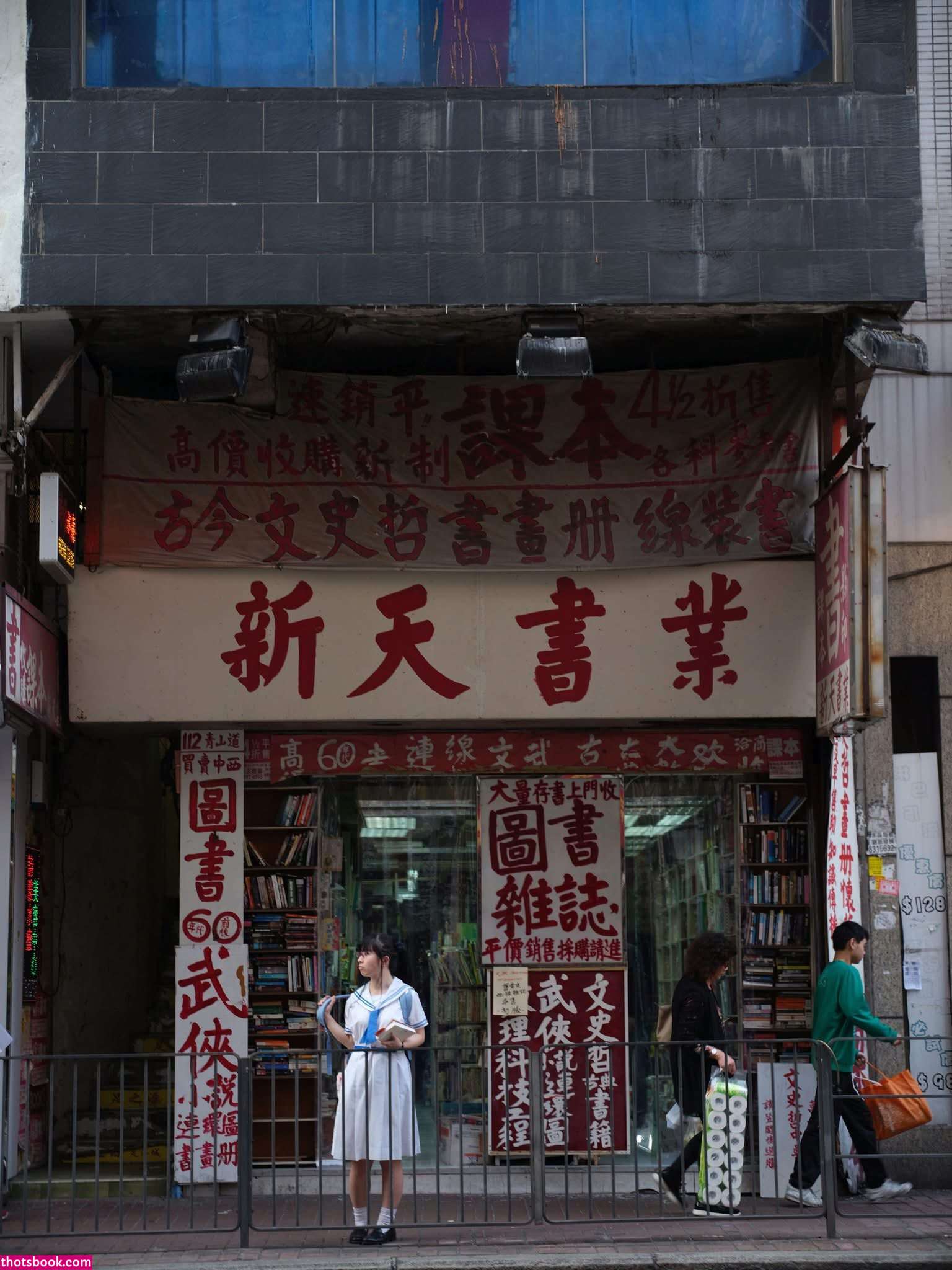 Sakisakuchi Nude Leaks OnlyFans Photos #4 1829879