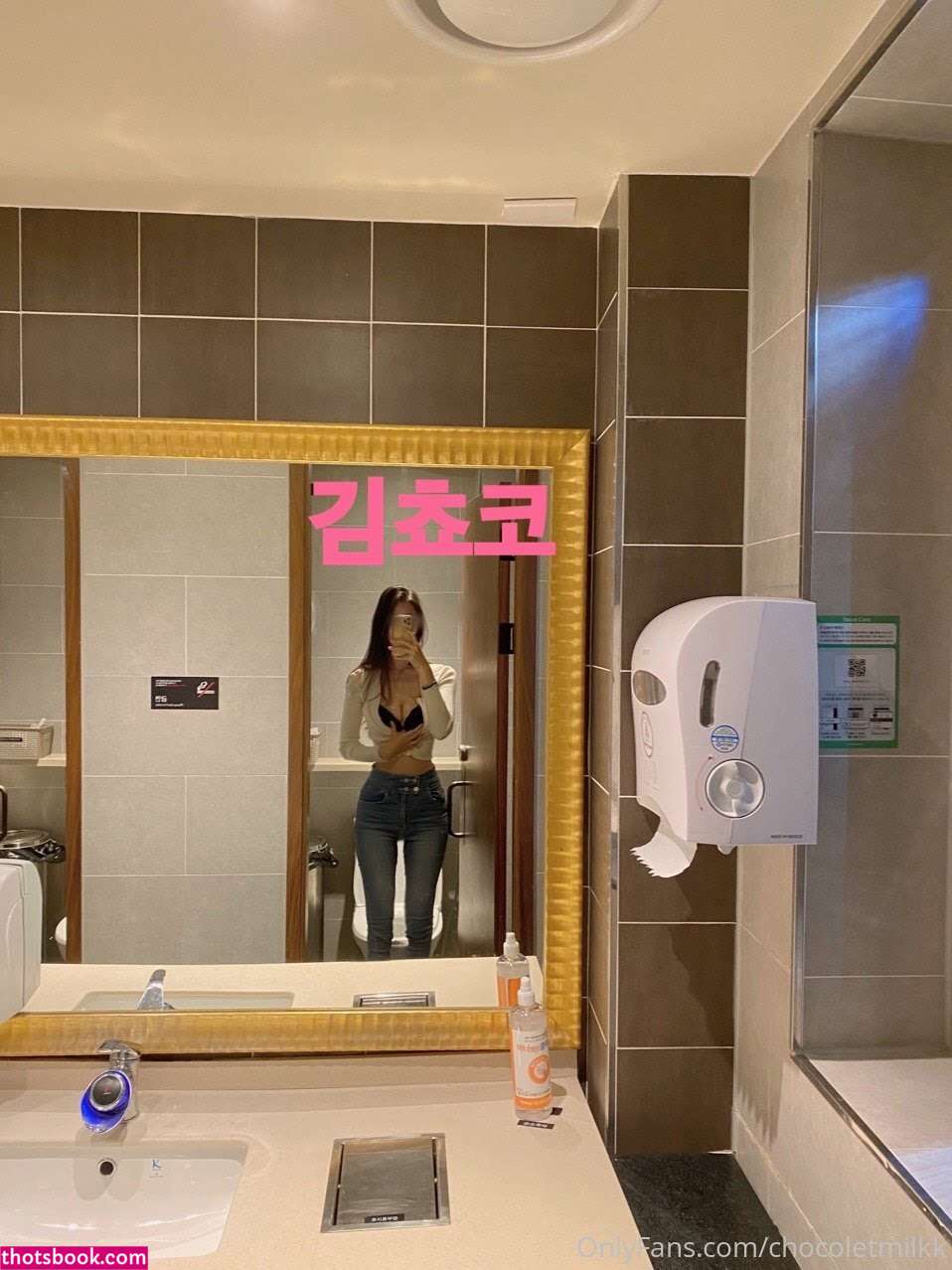 Chocoletmilkk Nude OnlyFans Photos #10 1083160