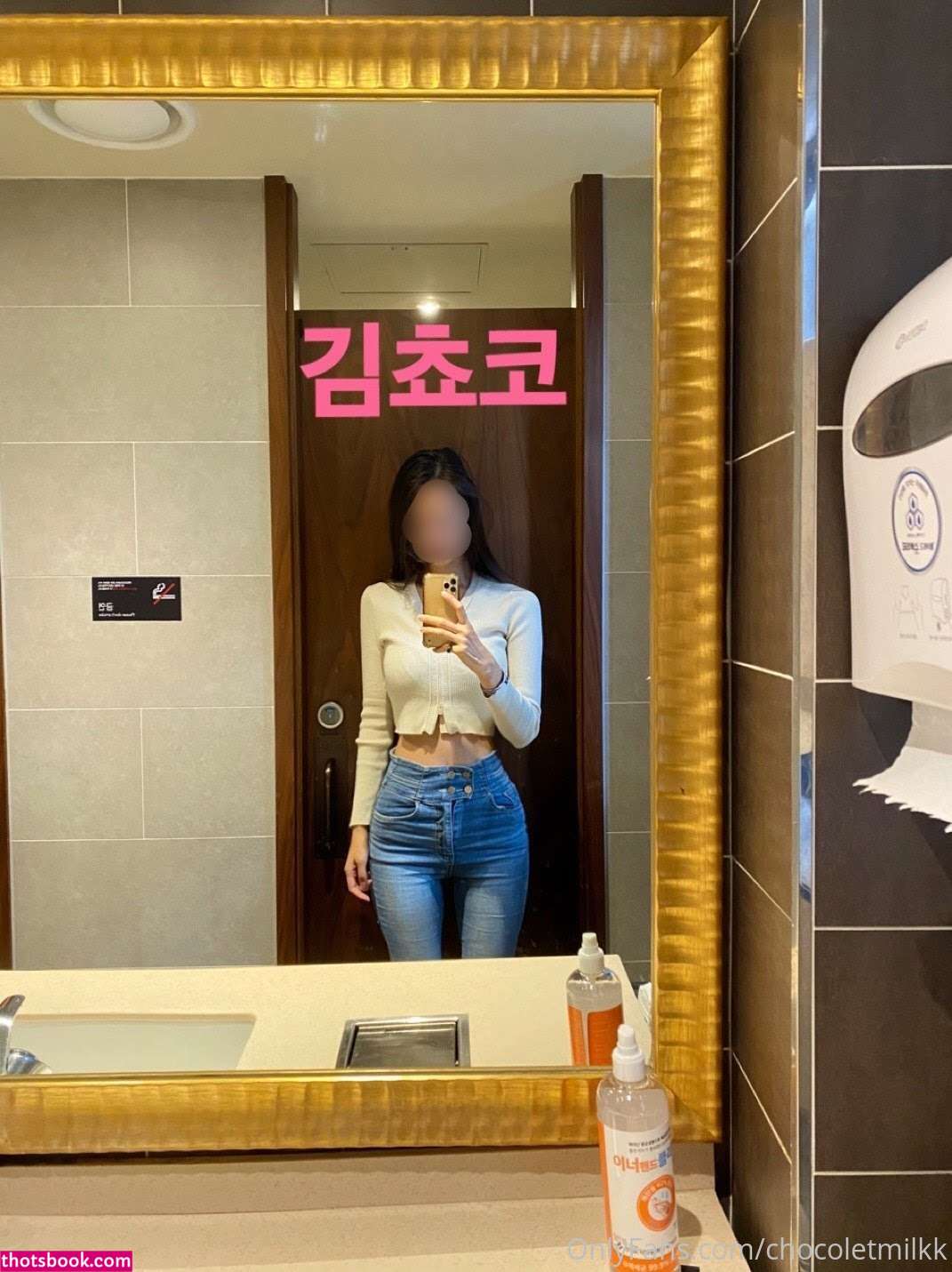 Chocoletmilkk Nude OnlyFans Photos #14 1083199